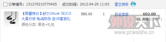 []se215 350