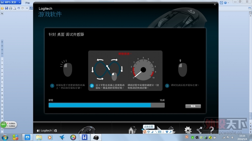 һԪʼ¡޼G502ĵ