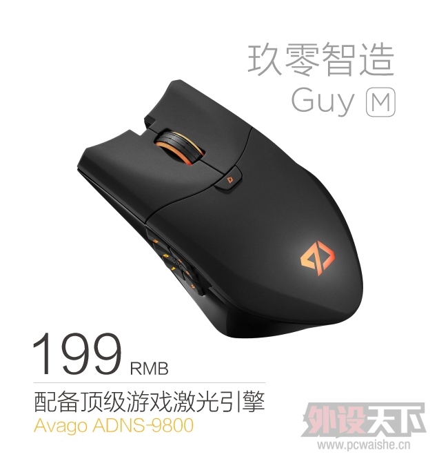 ��������Guy-M8200DPI ,����������ù���