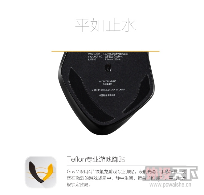 ��������Guy-M8200DPI ,����������ù���