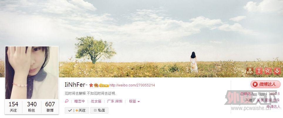 �������� �����΢�ſͷ�MM������