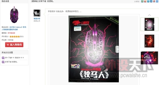 �������������ܻ�ӭ �����û�ɹ������