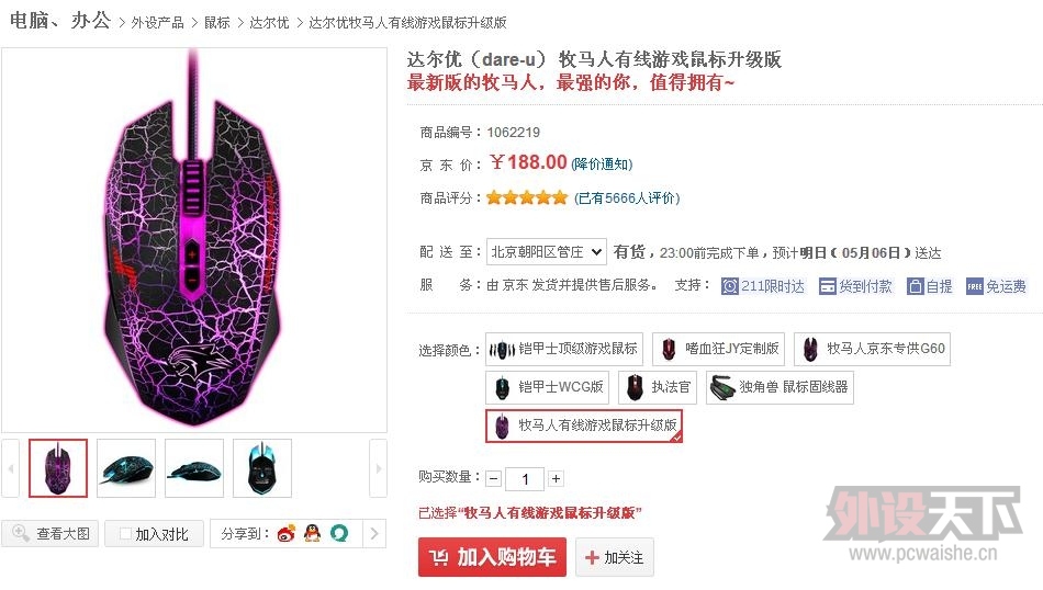 �������������ܻ�ӭ �����û�ɹ������