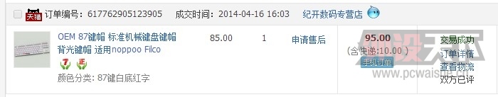 QQͼƬ20140505140919.jpg