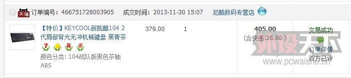 QQͼƬ20140505141027.jpg