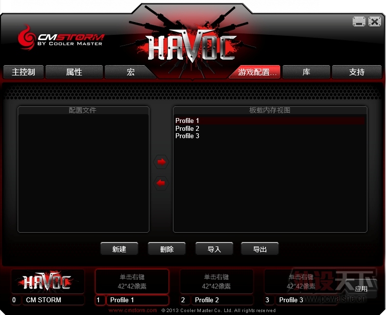 ľ---䡾ؼױHavoc