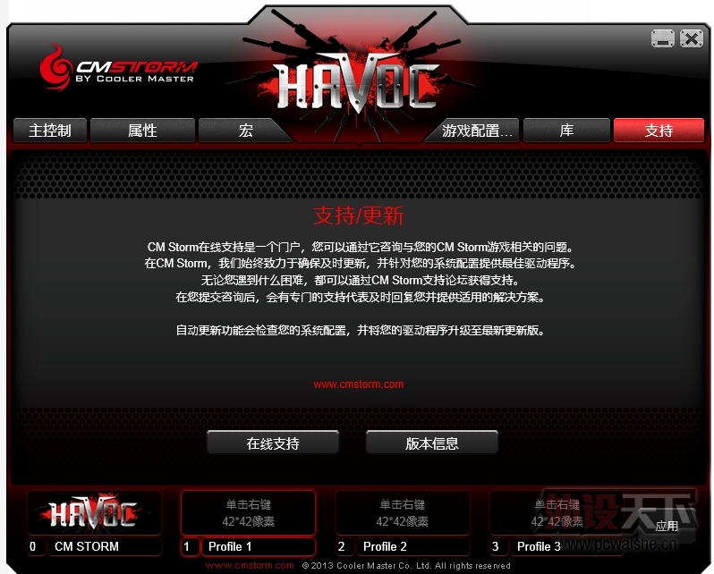 ľ---䡾ؼױHavoc
