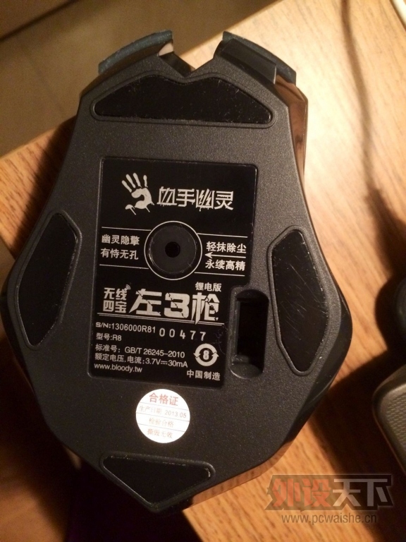 QQͼƬ20140429001253.jpg
