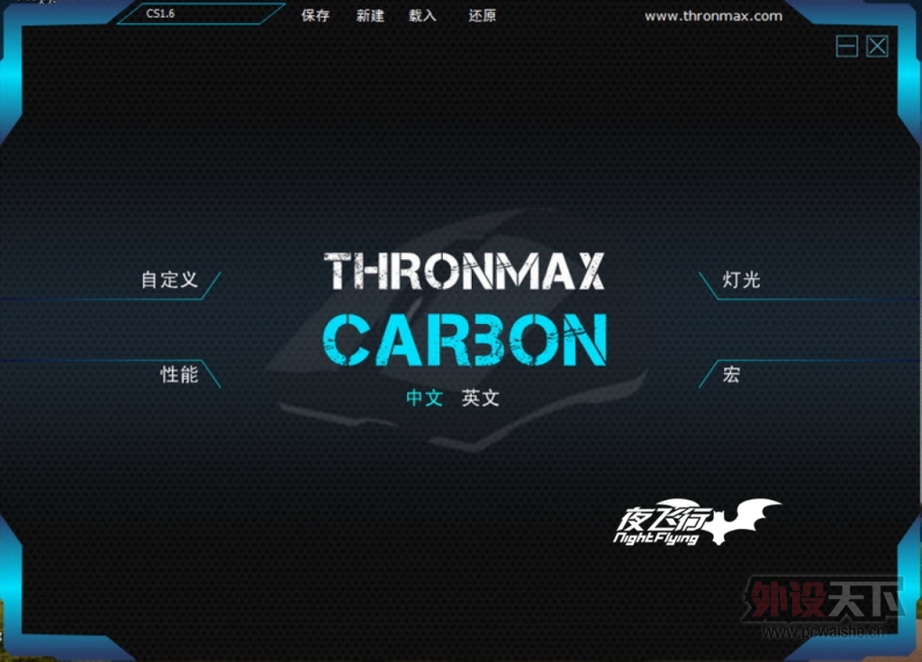 ô--ͼCARBON X1Ϸ + OBOROKS 345װ