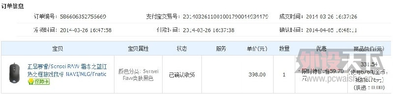 qqͼƬ20140417094332.jpg