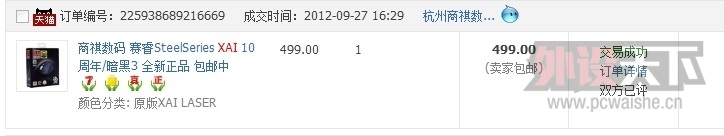 QQͼƬ20140417100220.jpg
