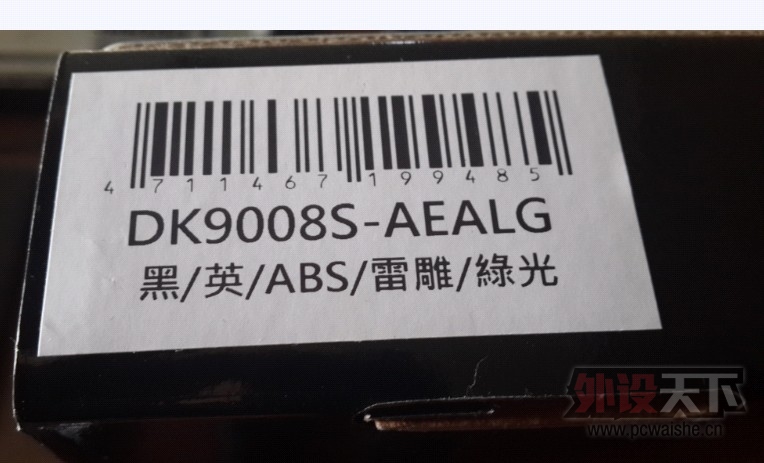 9008S1.jpg