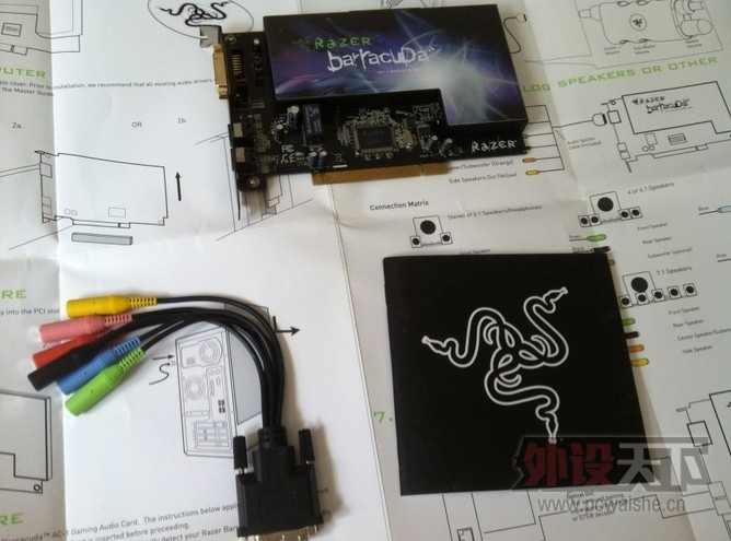 ������������Razer Barracuda ����AC-1 ���� 9��