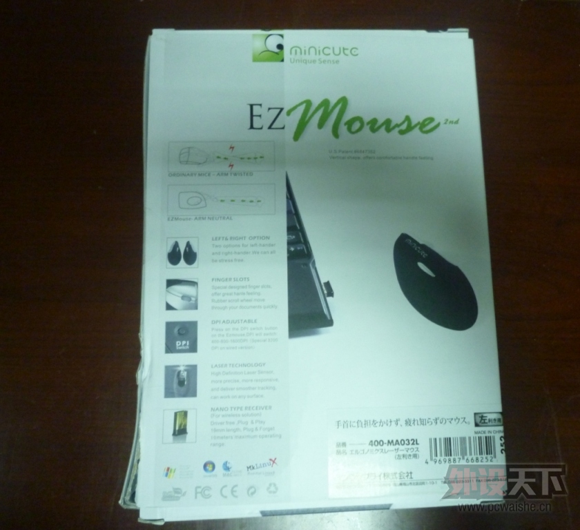 ��ʱ������������ˡ�����������EZmouse2���С��