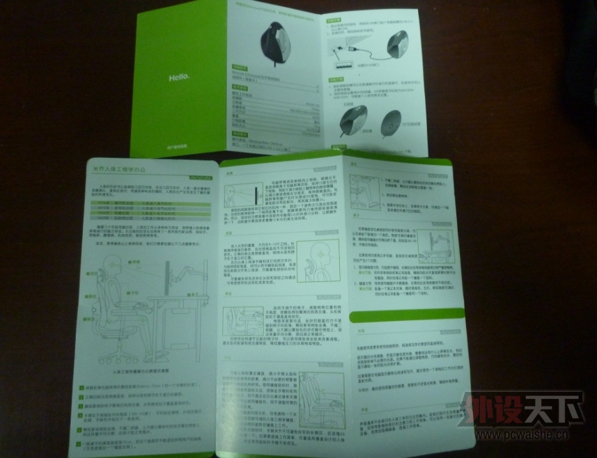 ��ʱ������������ˡ�����������EZmouse2���С��