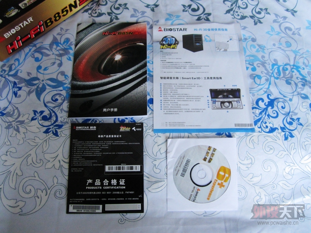 ӳ̩HI-FI  B85N 3D + ħ HTPCȫ[ԭ]