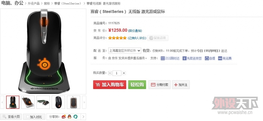QQͼƬ20140509085746.jpg
