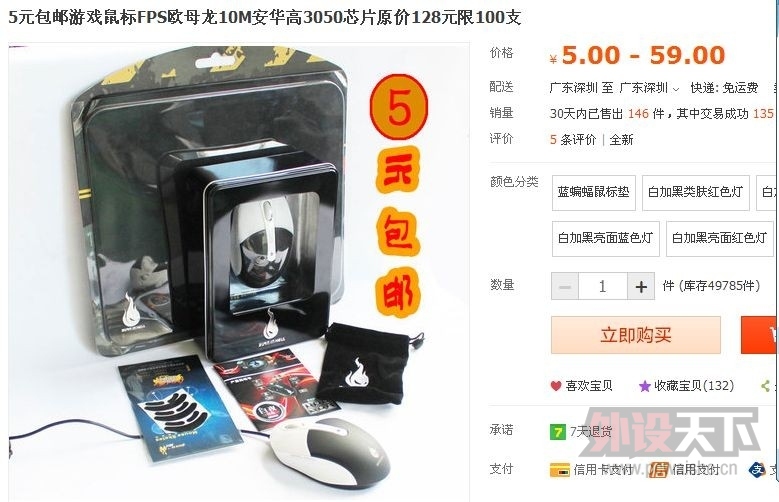 QQͼƬ20140509101330.jpg