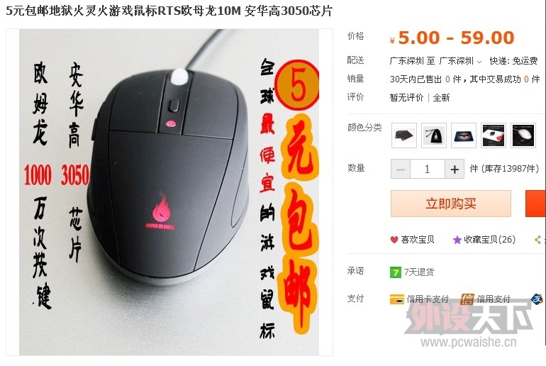 QQͼƬ20140509101338.jpg