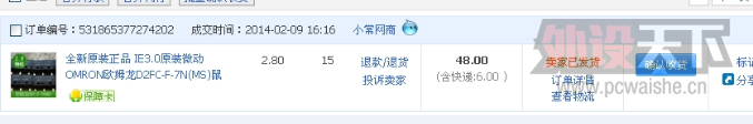 [����]IE3.0�������6GV2���V2��ɫ������qckheavy qcksk