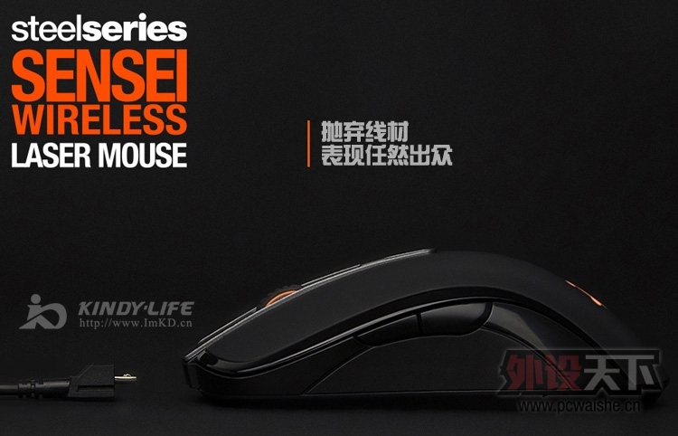 Steelseries  Sensei Wireless ߴʦ