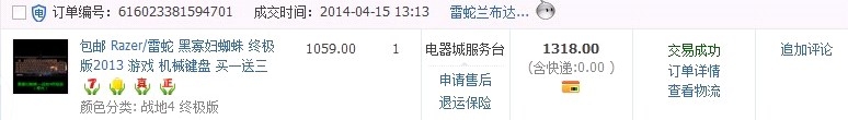 QQͼƬ20140509222522.jpg
