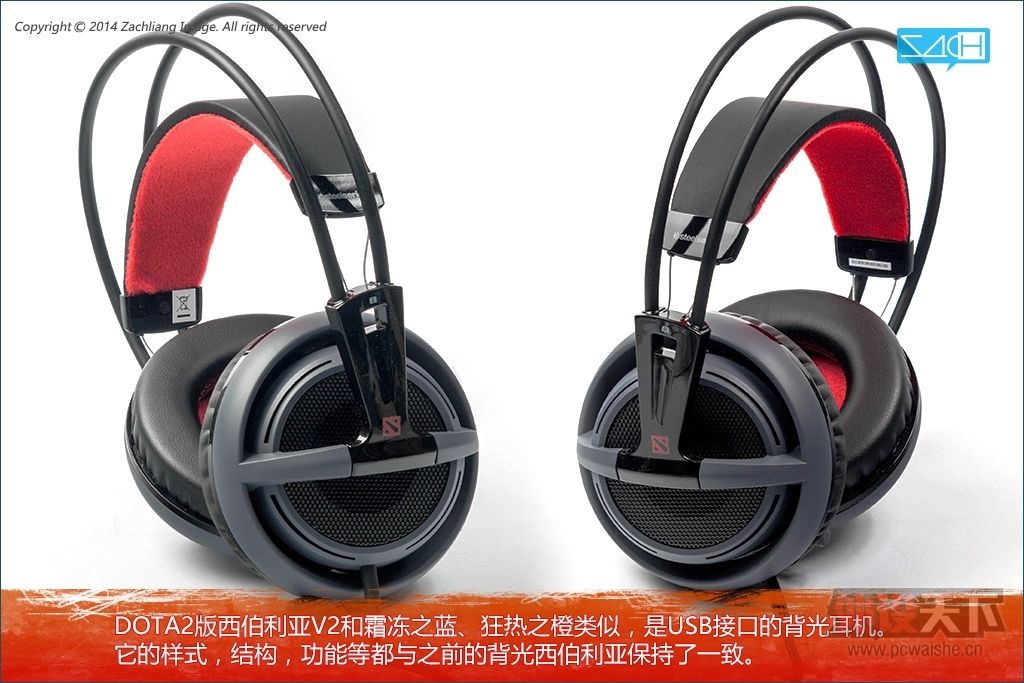 ͼ˵Steelseries Siberia V2   V2 DOTA2 ر