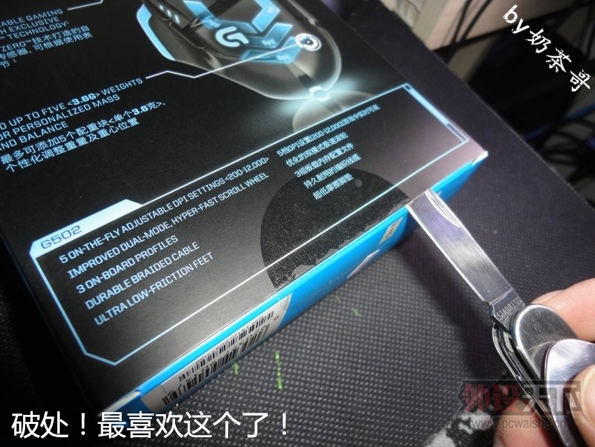G502����С������ͼ����ͼ�ܣ�
