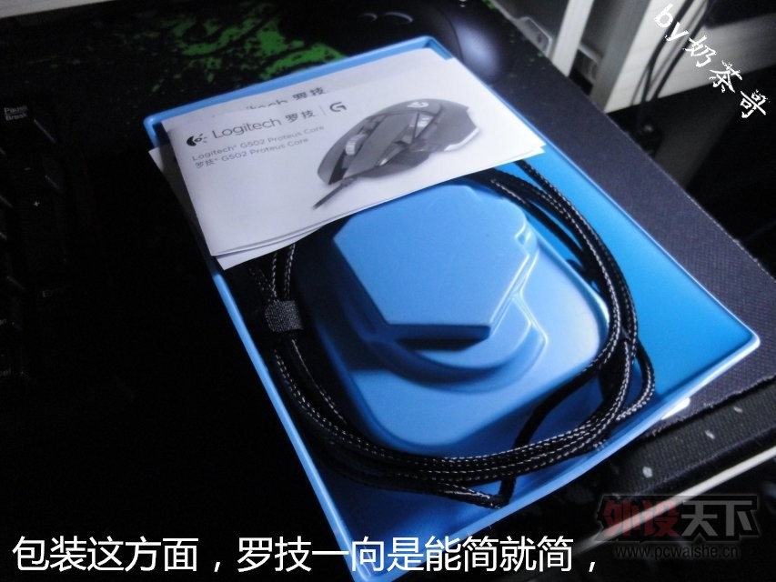 G502����С������ͼ����ͼ�ܣ�