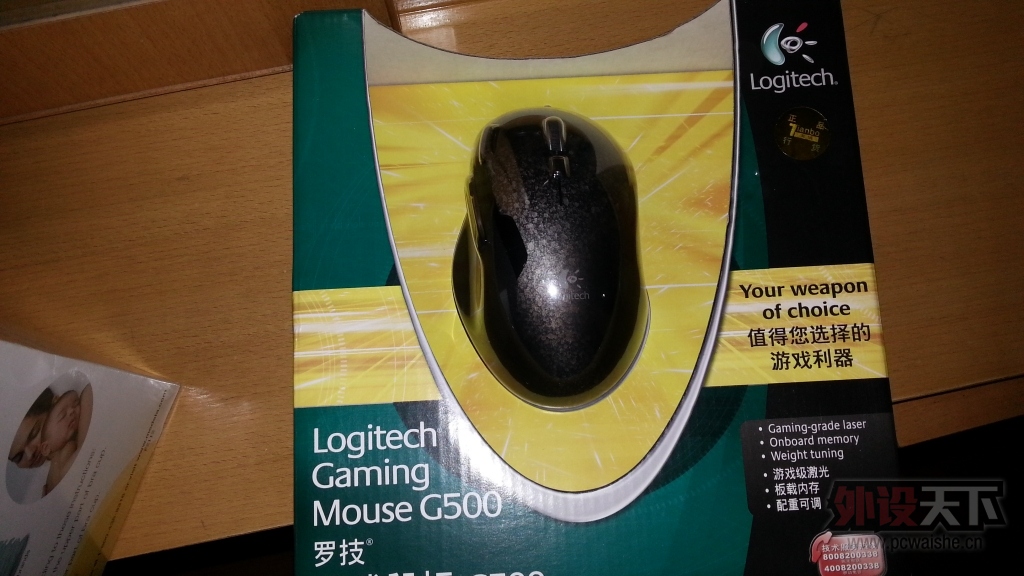 ��������95�����ߴ�Ʒ� + ȫ���޼�G500 ����6��6�ո���