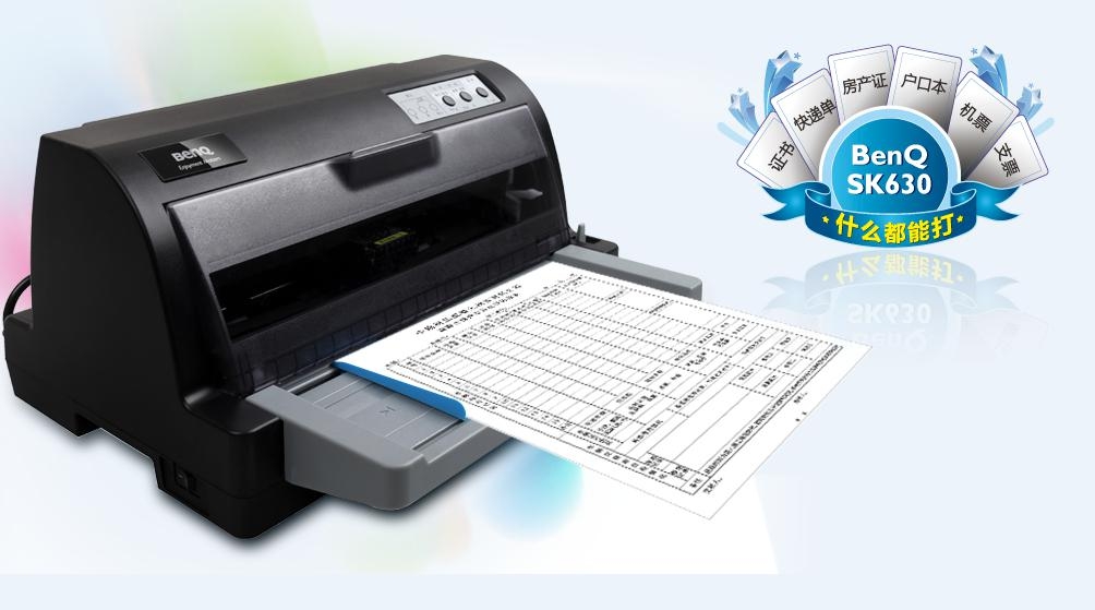 ������������SK630a��ӡ��������λ  ���������������