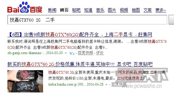 [����][��]��˶����660TI 1300