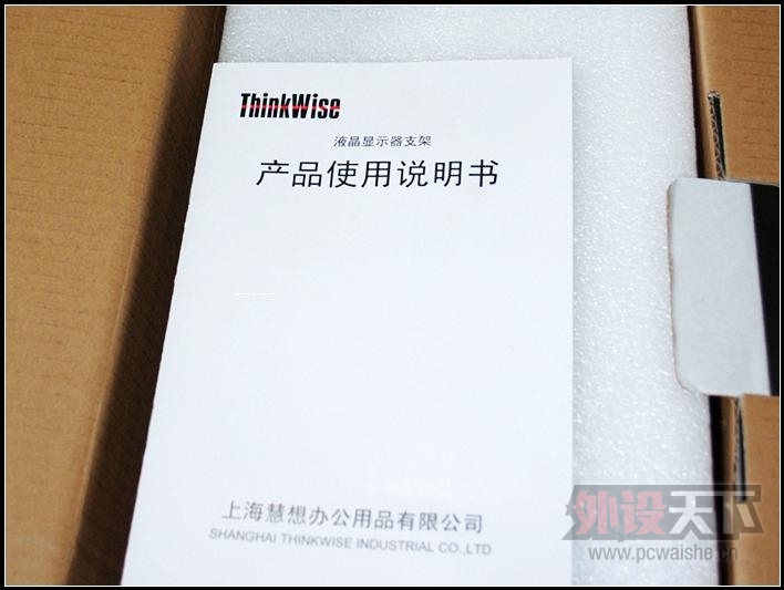 �߸�˧��ѡ-ThinkWise������� ��ʾ��֧�ܿ���ɹɹ