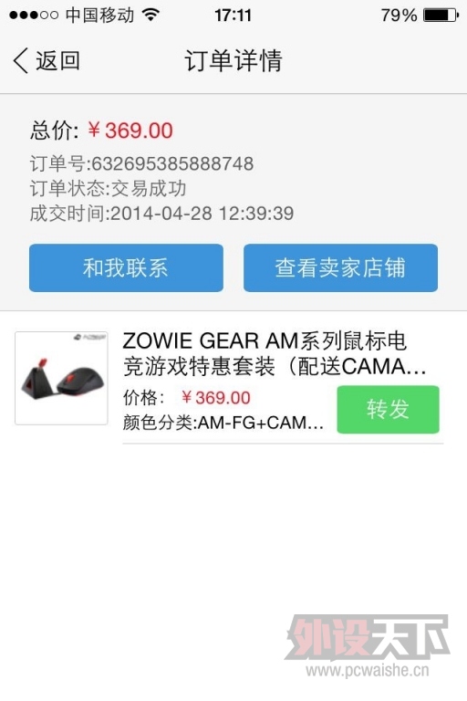 []ϾAM-- FG 95 280ʻec1ɫ