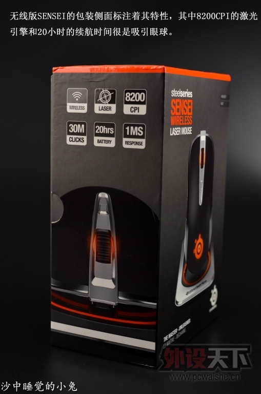 ����������������֡���� SENSEI WIRELESS�����߰��ʦ��ͼ��+��Ƶ����