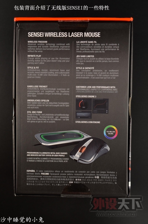 ����������������֡���� SENSEI WIRELESS�����߰��ʦ��ͼ��+��Ƶ����
