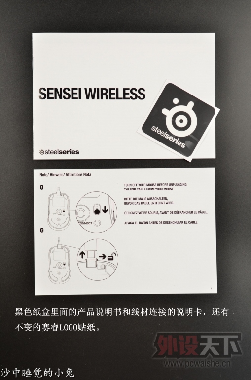 ����������������֡���� SENSEI WIRELESS�����߰��ʦ��ͼ��+��Ƶ����
