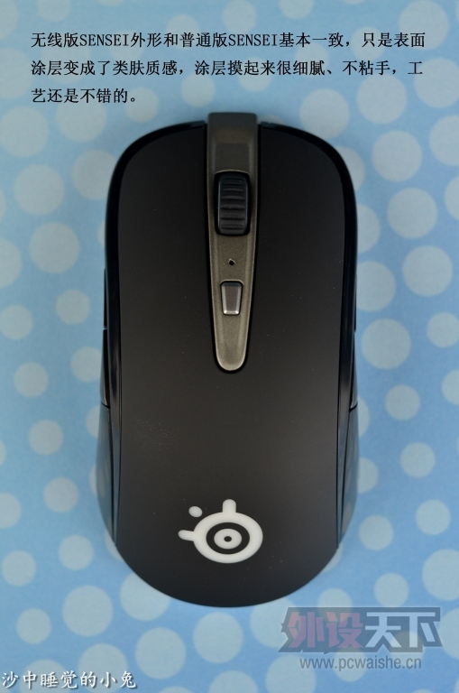 ����������������֡���� SENSEI WIRELESS�����߰��ʦ��ͼ��+��Ƶ����
