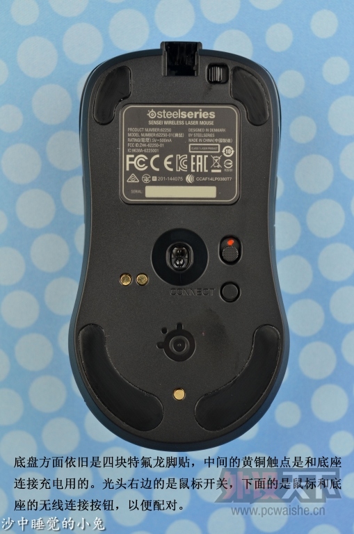 ����������������֡���� SENSEI WIRELESS�����߰��ʦ��ͼ��+��Ƶ����