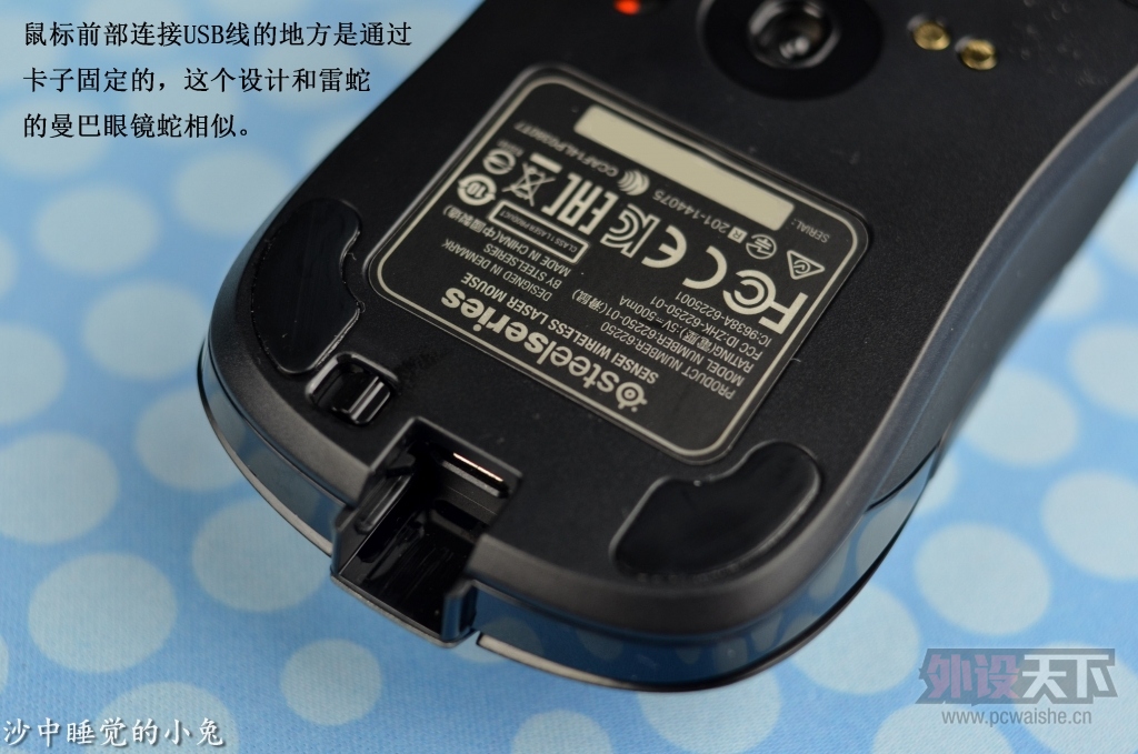 ����������������֡���� SENSEI WIRELESS�����߰��ʦ��ͼ��+��Ƶ����
