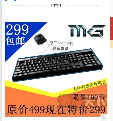299���� ӣ����  ��������˫ģ ���Ͻ����