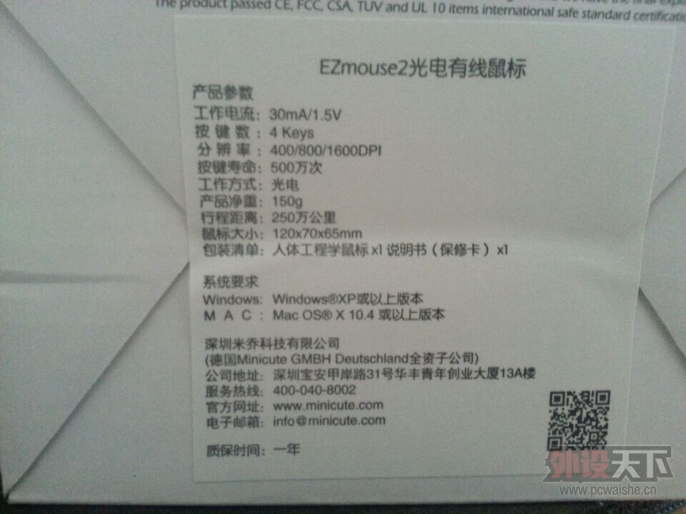 幤ѧEzmouse2