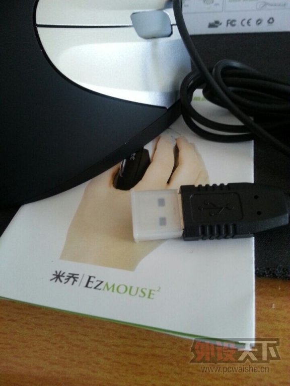 幤ѧEzmouse2
