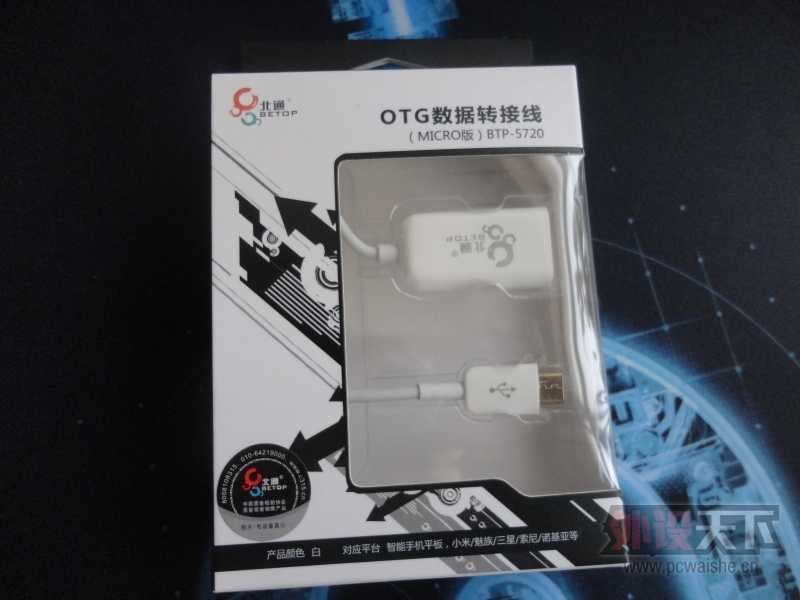 OTG