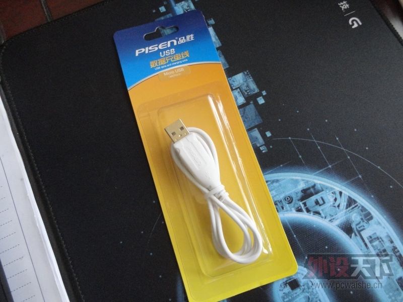 ƷʤUSB���ݳ����