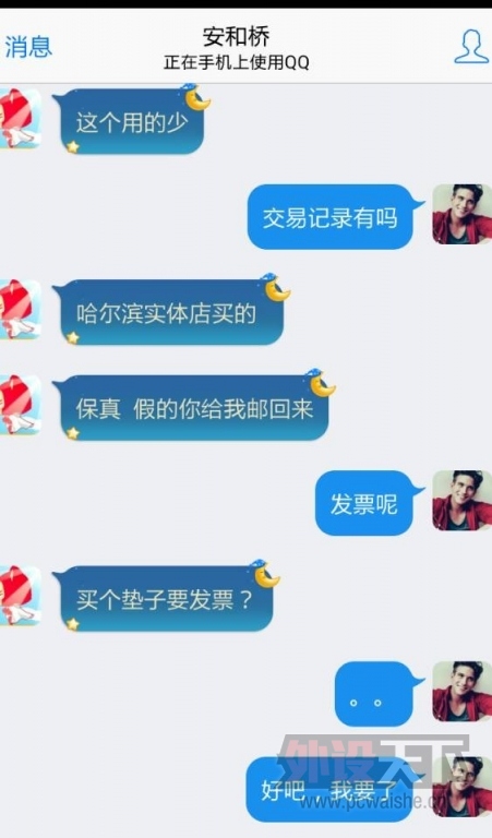 ���Ϻ���30Ԫ���˳�QCK+���棬˳���ع���������