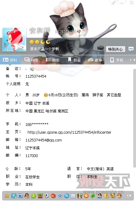 ���Ϻ���30Ԫ���˳�QCK+���棬˳���ع���������