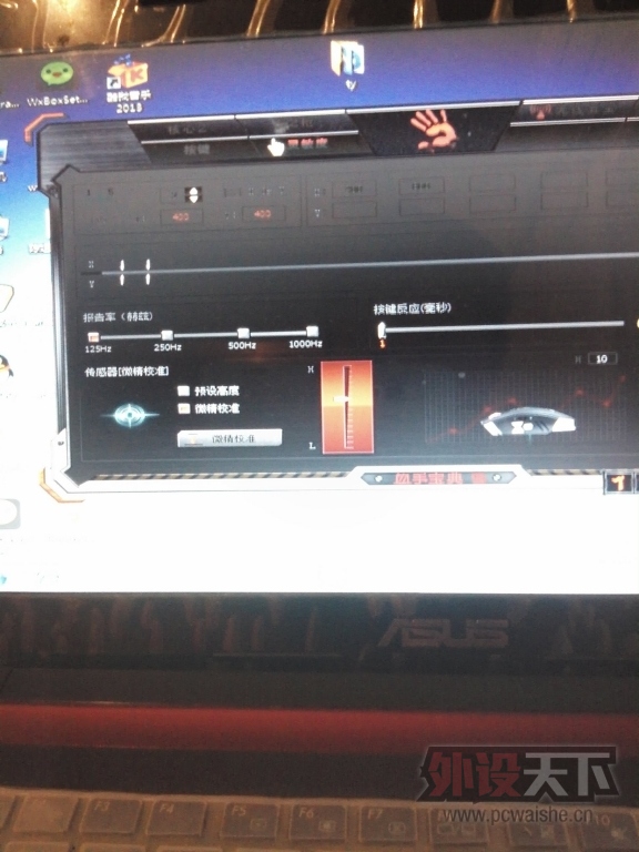 YP20140515001646143.jpeg