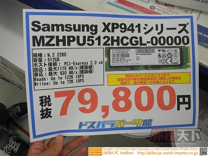 ����XP941 M.2 SSD�����ձ����� ��ȡ�ٶȹ�1000MB/s