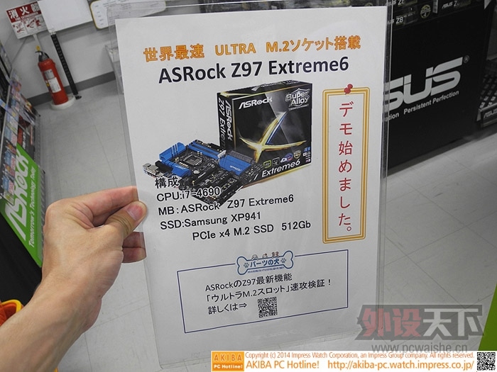 ����XP941 M.2 SSD�����ձ����� ��ȡ�ٶȹ�1000MB/s
